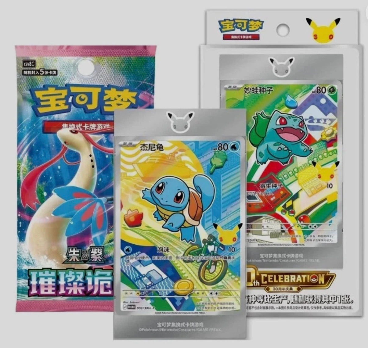 First Partner Set 30th Anniversary Promo Box - Chinese - Preorder