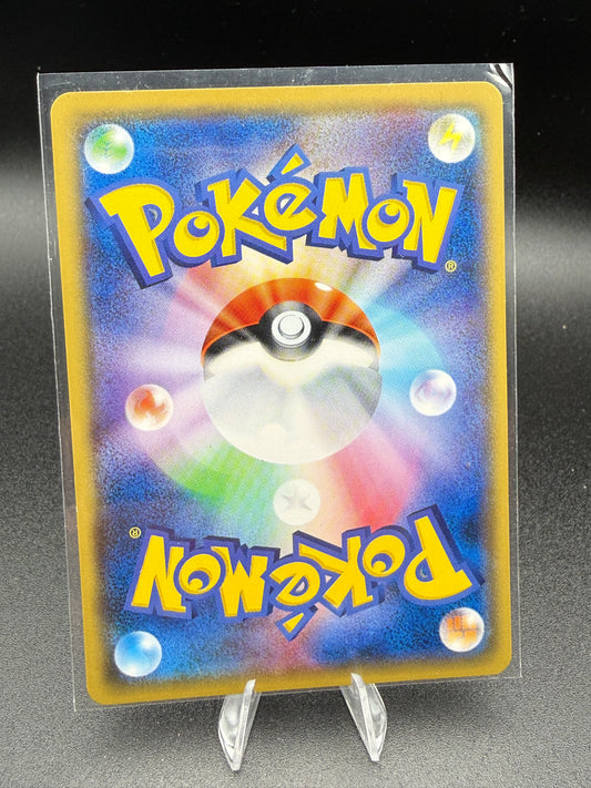Mew 044/171 - The Best of XY