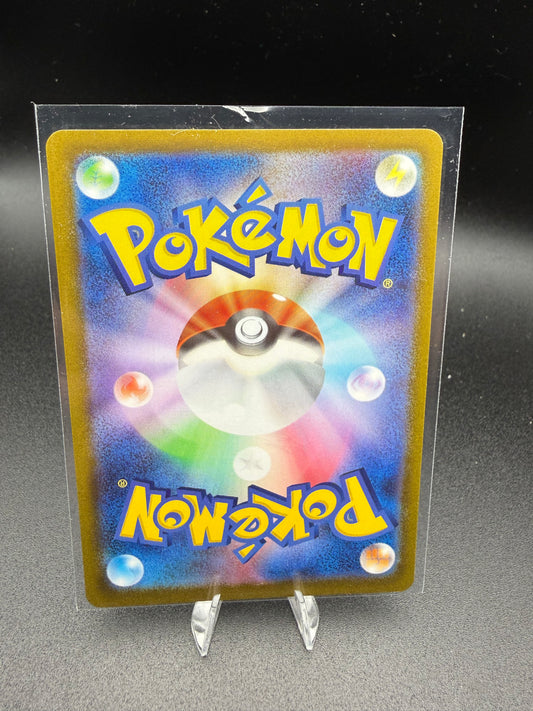 Bulbasaur
Sword & Shield Promos • 287/S-P