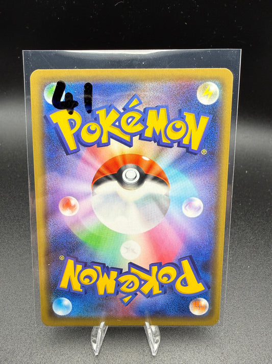 Pikachu & Zekrom GX
Tag All Stars •041/173