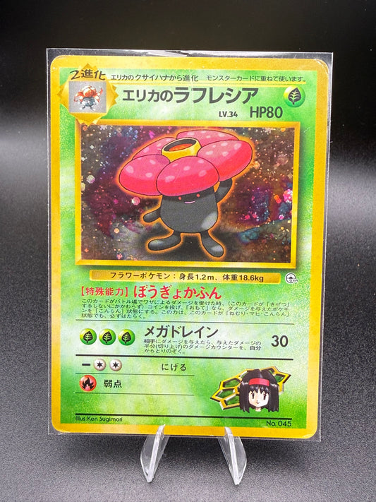 Erika's Vileplume - No. 045 Leaders' Stadium - Holo