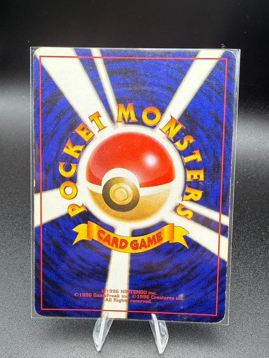 Dark Vileplume No. 045 Holo Rare Team Rocket