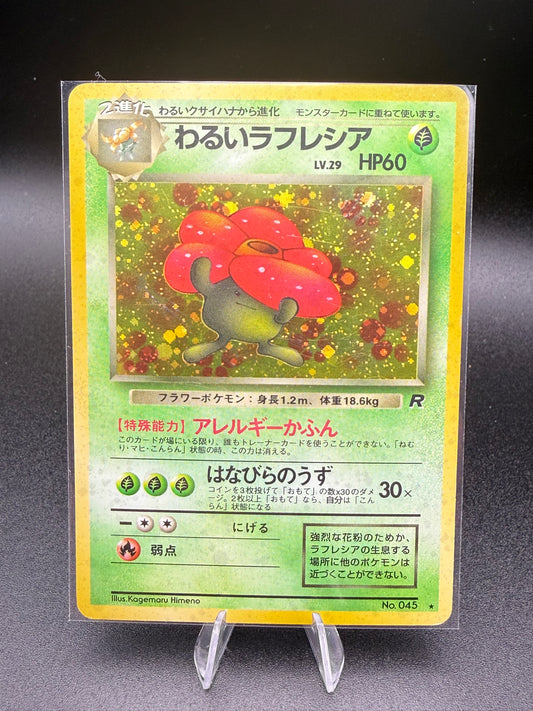 Dark Vileplume No. 045 Holo Rare Team Rocket