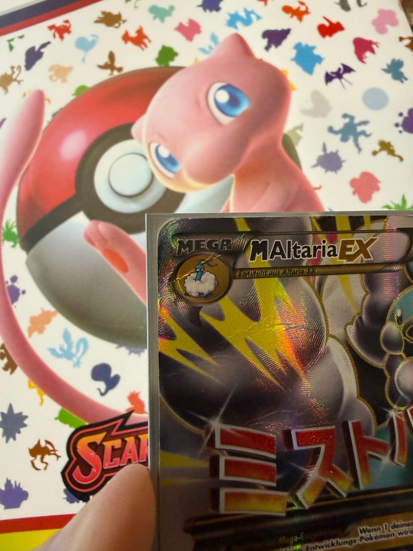 Mega Altaria EX Full Art Ultra Rare Card 121/124 - Fates Collide