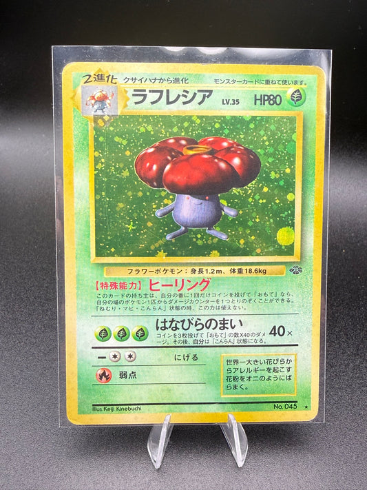 Vileplume Jungle No.045 Japanese  Holo