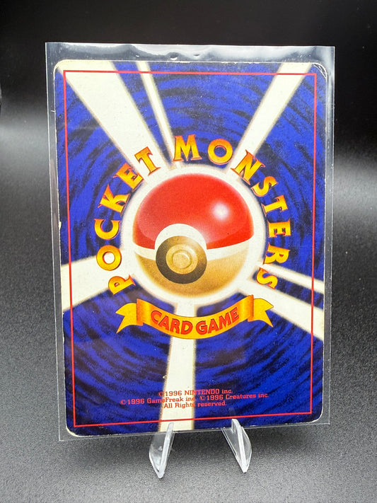 Vileplume Jungle No.045 Japanese  Holo