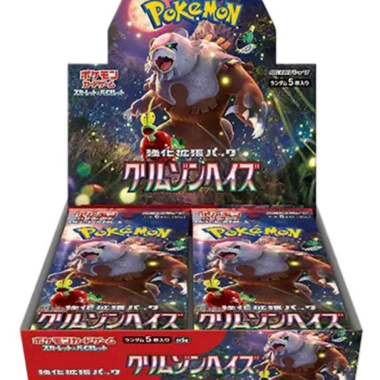 Crimson Haze SV5A Japanese Booster Box