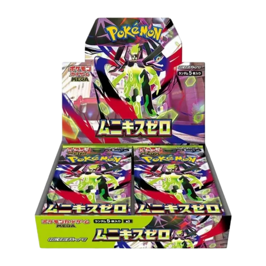 Nihil Zero Japanese Booster Box - No Shrink