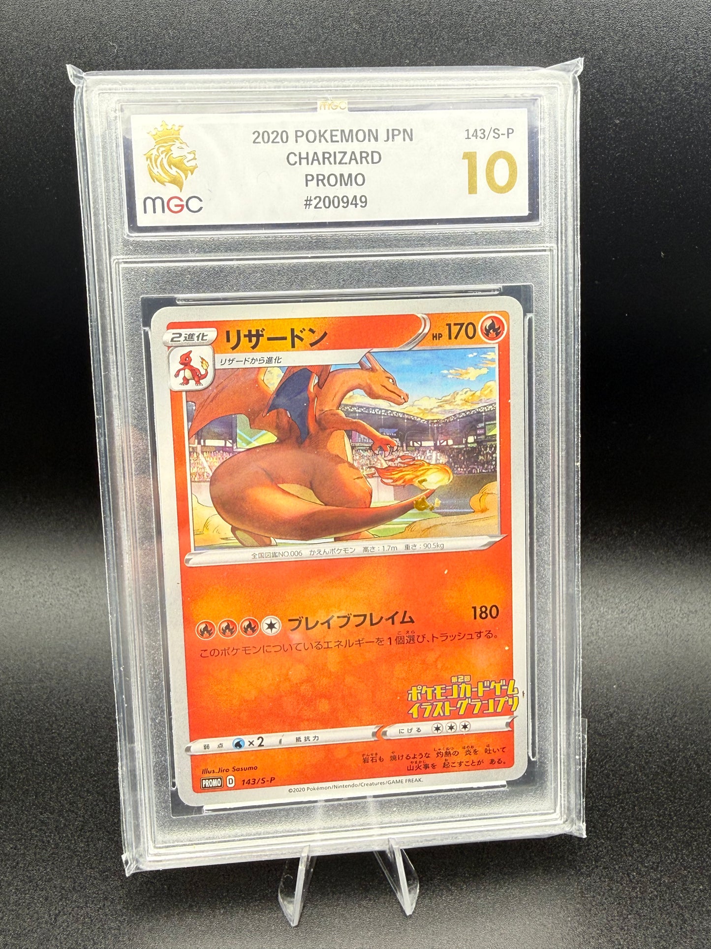 Charizard Japanese Promo (143/S-P) - graded MGC 10