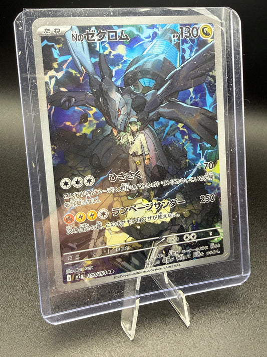 Non-English Pokémon Cards – Kardix Exchange