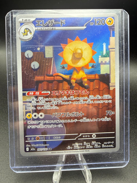Non-English Pokémon Cards – Kardix Exchange