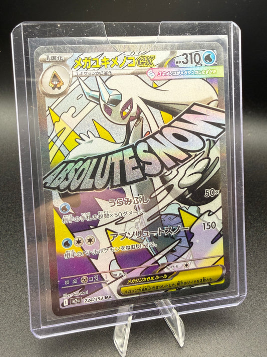 Non-English Pokémon Cards – Kardix Exchange