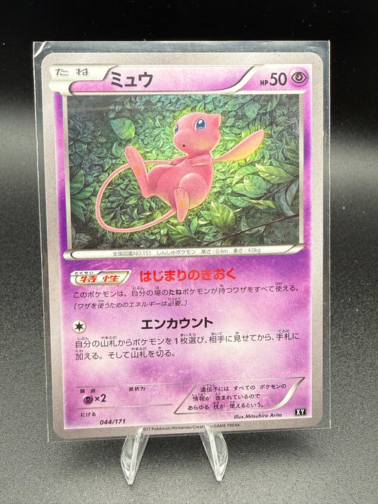 Mew 044/171 - The Best of XY
