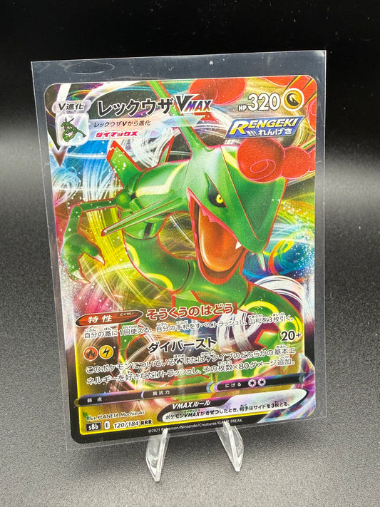 Rayquaza VMAX 120/184 - VMAX Climax