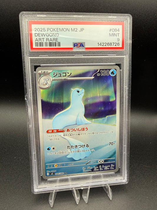 Dewgong Art Rare - Japanese M2-Inferno X 084 PSA 9