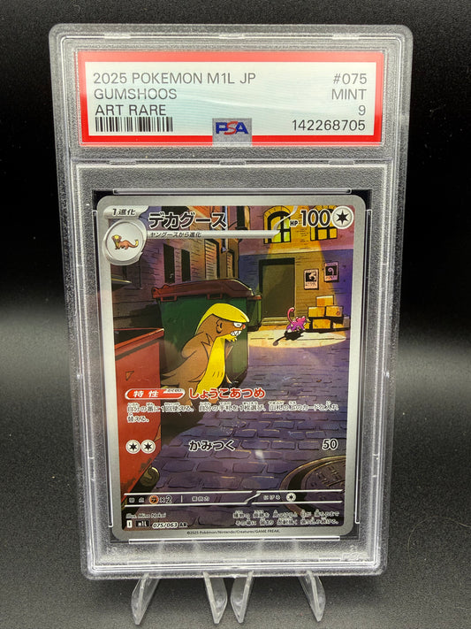 Gumshoos 153/132 | Illustration Rare | Mega Evolution - Base | PSA 9