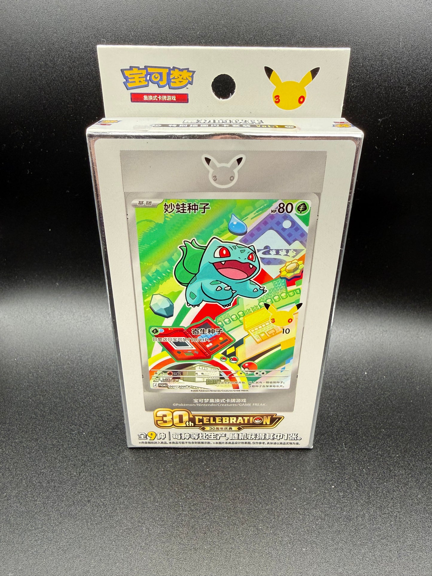 First Partner Set 30th Anniversary Promo Box - Chinese