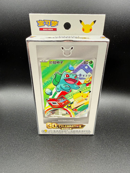 First Partner Set 30th Anniversary Promo Box - Chinese