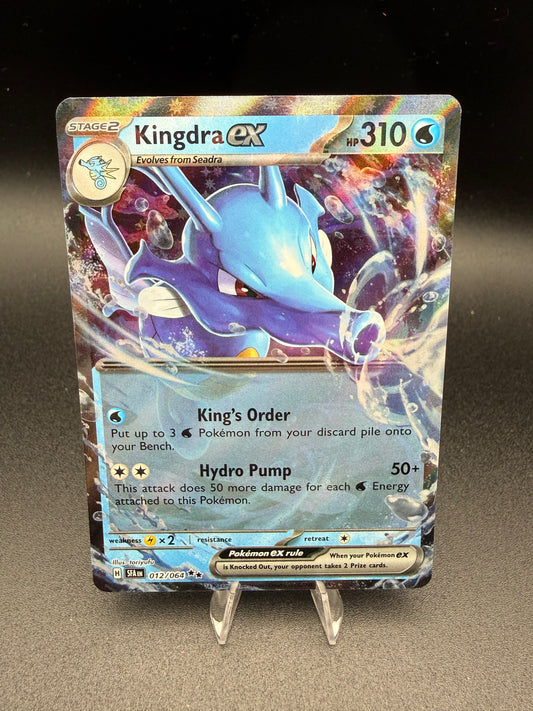 Kingdra ex
Shrouded Fable • 012/064