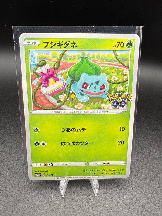 Bulbasaur
Sword & Shield Promos • 287/S-P