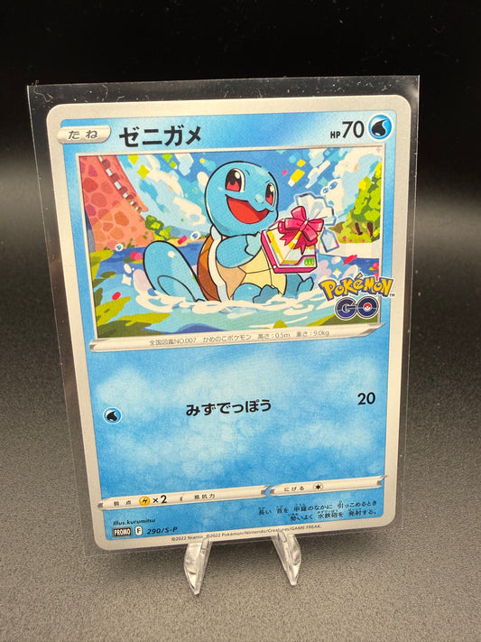 Squirtle
Sword & Shield Promos • 290/S-P