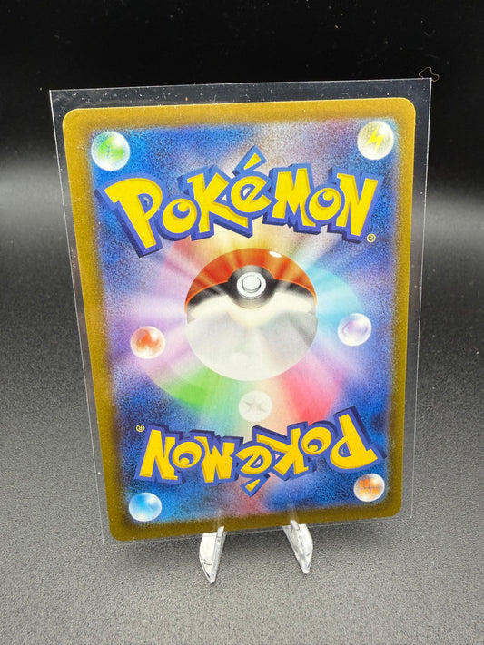 Squirtle
Sword & Shield Promos • 290/S-P