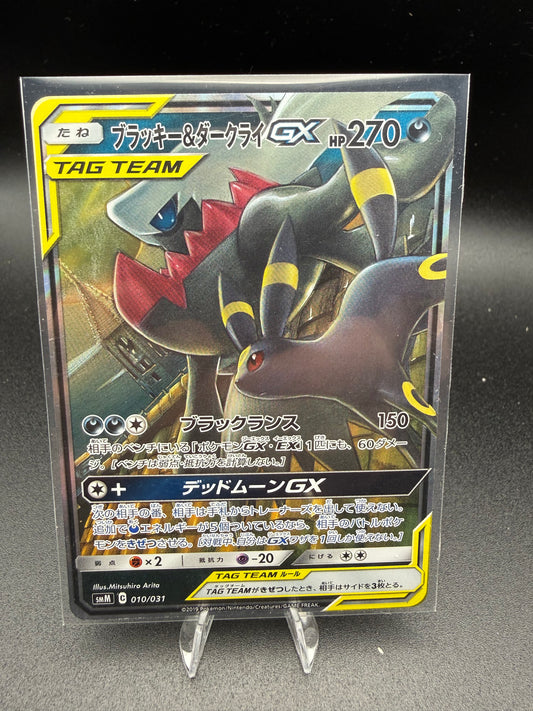 Umbreon & Darkrai GX
Tag Team GX Starter Sets • 010/031