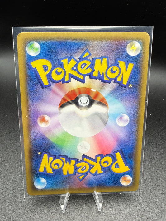 Umbreon & Darkrai GX
Tag Team GX Starter Sets • 010/031