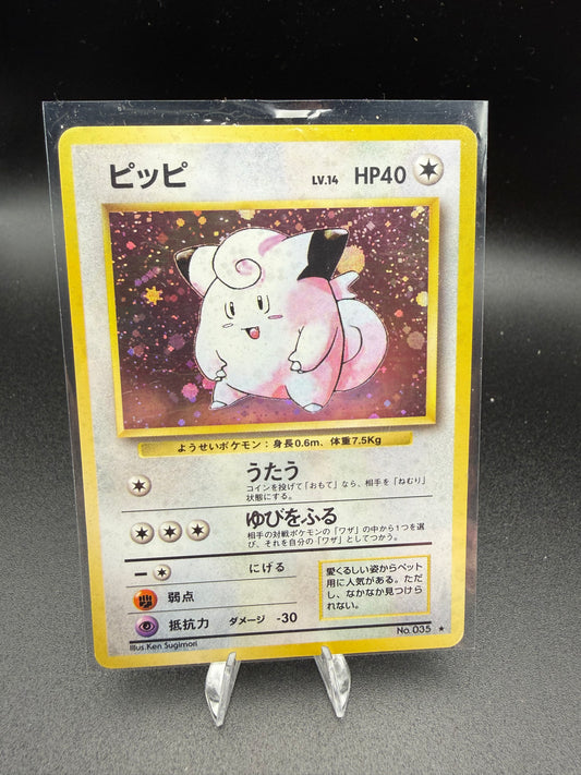 Clefairy
Expansion Pack • No. 035 • Holo