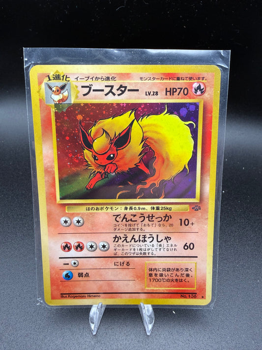 Flareon
Jungle • 3/64