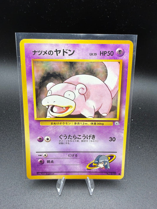 Sabrina’s Slowpoke No.079 Gym Challenge