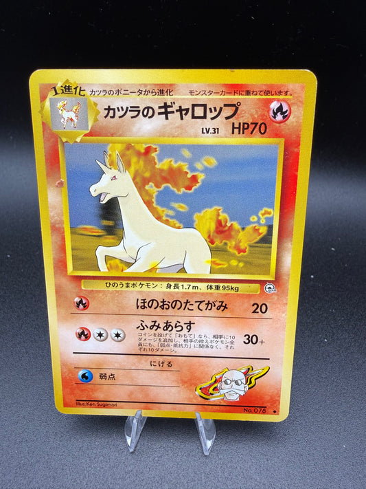 Blaine’s Rapidash No.078 Gym Challenge
