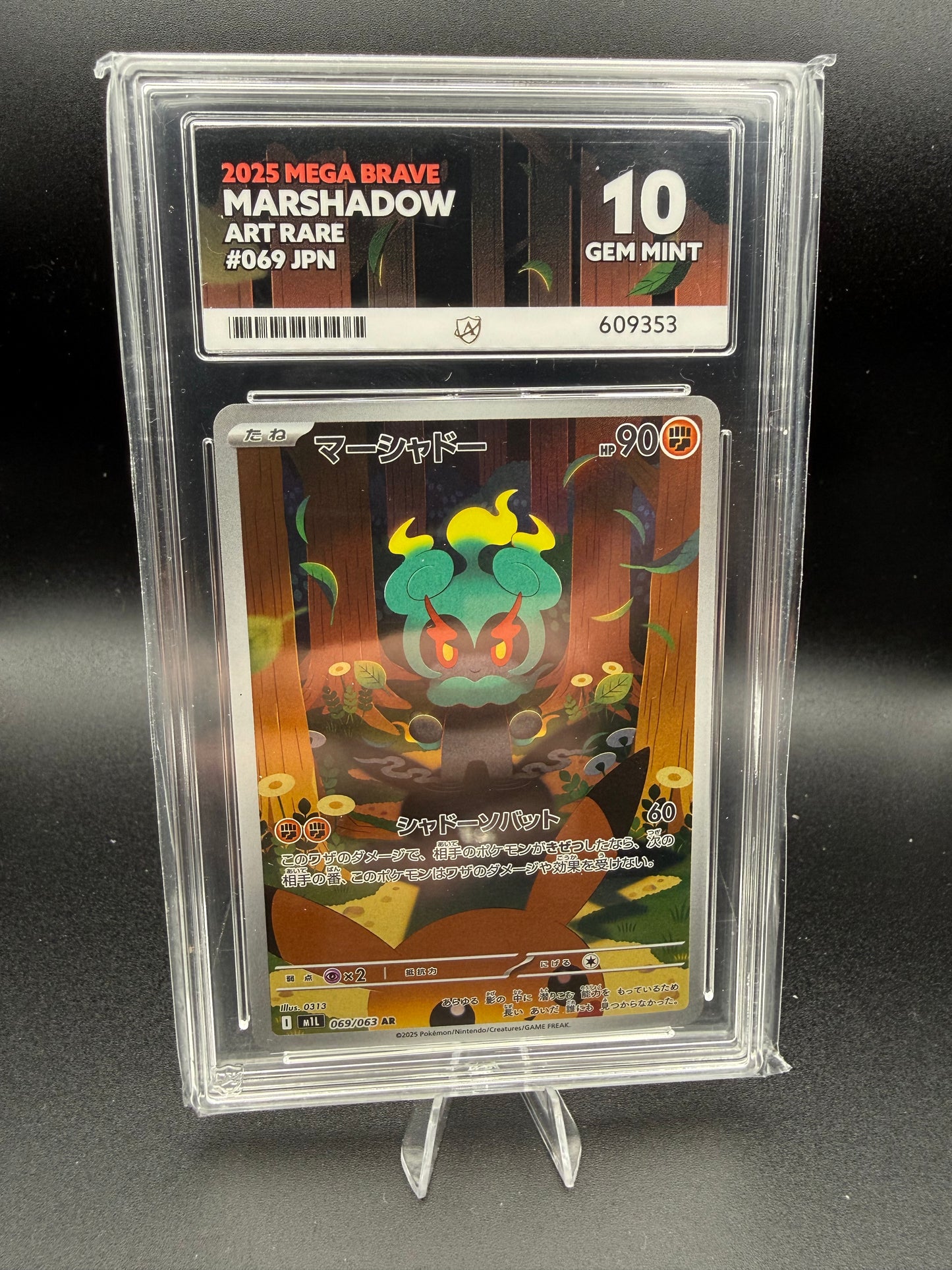 Marshadow AR 069/063 Mega Brave - ACE 10 - 609353