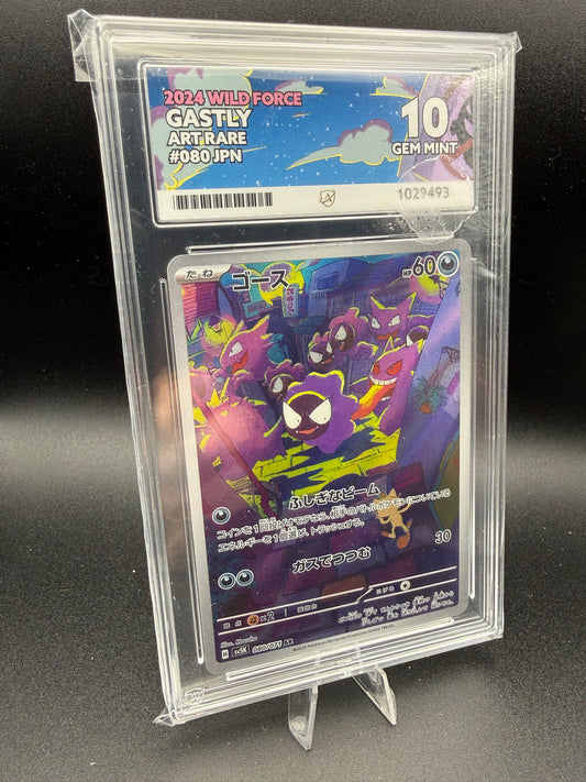 Gastly 080/071 - ACE 10