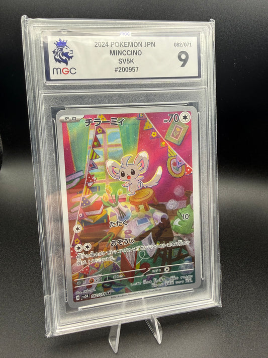 Minccino 082/071 AR SV5K MGC 9